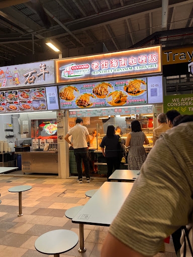 Old Street Hainanese Curry Rice 老街海南咖喱饭