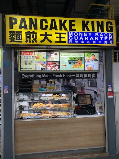 Pancake King Serangoon Garden