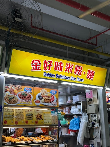 Golden Delicious Bee Hoon