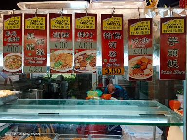 Tong Xin Vegetarian
