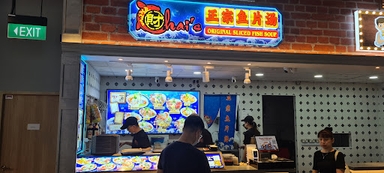Chai's Original Sliced Fish Soup