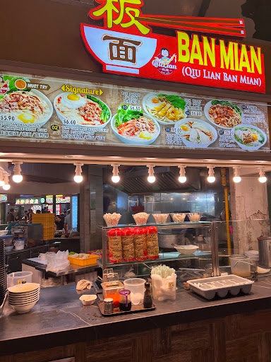 Qiu Lian Ban Mee 秋莲板面