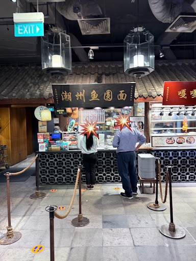 Food Republic @ Breadtalk Ihq