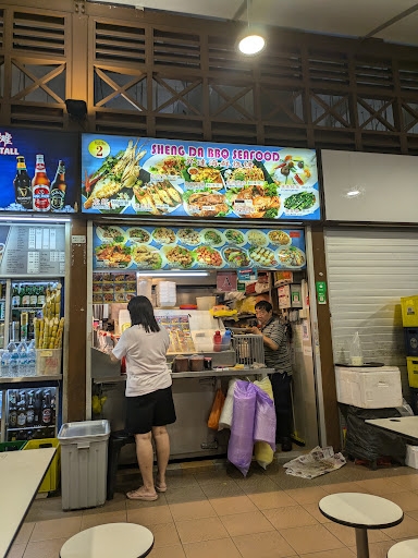 Sheng Da Bbq Seafood