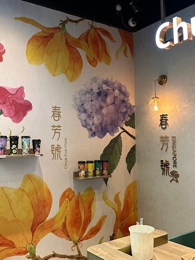 Chun Fun How Singapore 春芳號