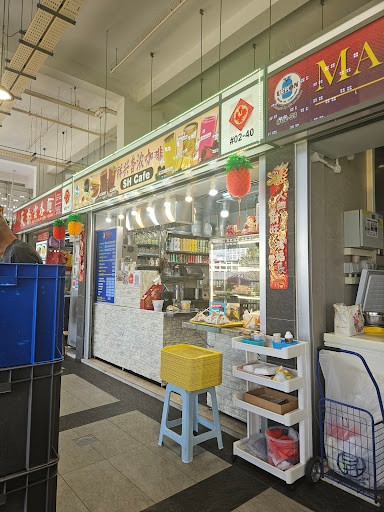 祥兴香浓咖啡 Sh Café