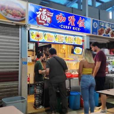 Hock Gooi Changi Village Curry Rice