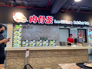 老奇香lao Qi Xiang Bak Kut Teh Midvalley