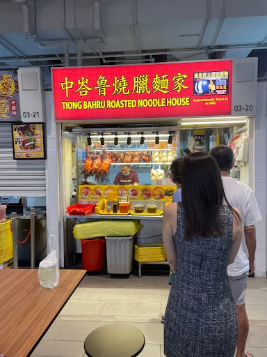 Tiong Bahru Roasted Noodle House