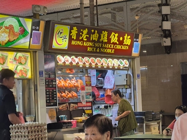 添乐 Tien Le, Hong Kong Soy Sauce Chicken