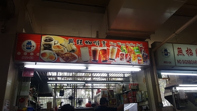Kopi Soh