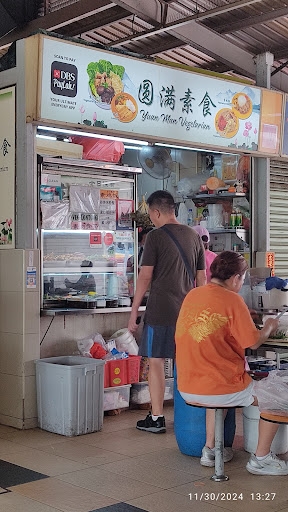 Yuan Man Vegetarian 圆满素食