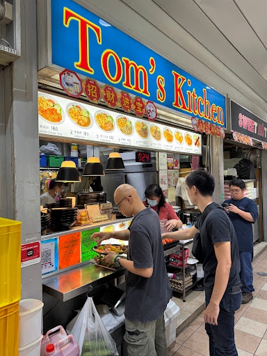 Tom's Kitchen