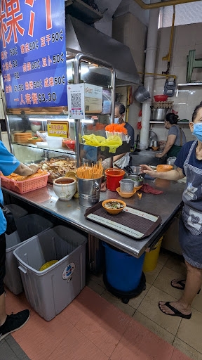Chao Xiang Shu Shi Kway Chap 潮香熟食