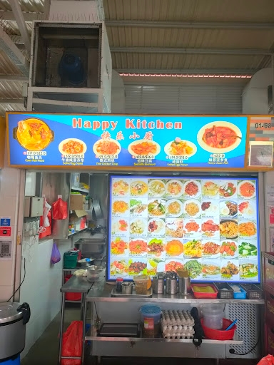 Happy Kitchen 快乐小厨