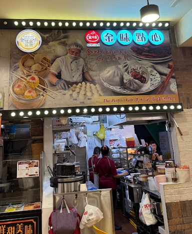 Kimly Dim Sum (2a Eunos Cresent)