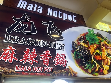 17 砂锅小厨