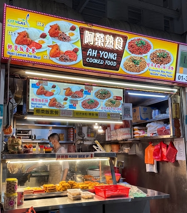 Ah Yong Cooked Food