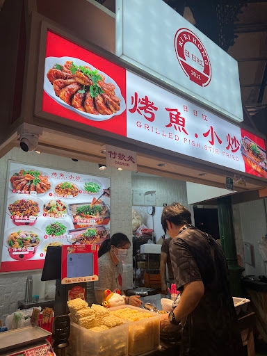 Ri Ri Hong Lau Pa Sat