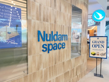 Nuldam Space