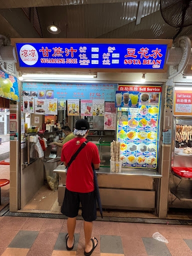 Liang Liang Sugarcane Juice