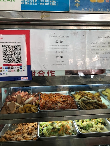 益生齋素食 Vegetarian Cooked Food