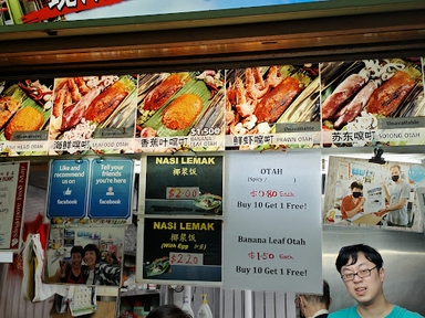 Tan Beng Otah Delights