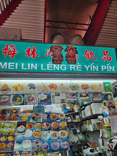 Mei Lin Dessert