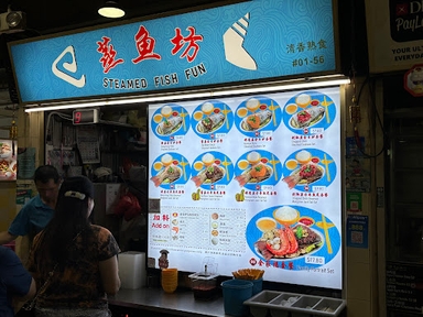 Steamed Fish Fun