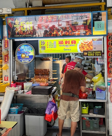 Bedok 511 Bbq Chicken Wing