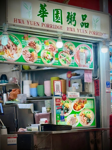 Hwa Yuen Porridge