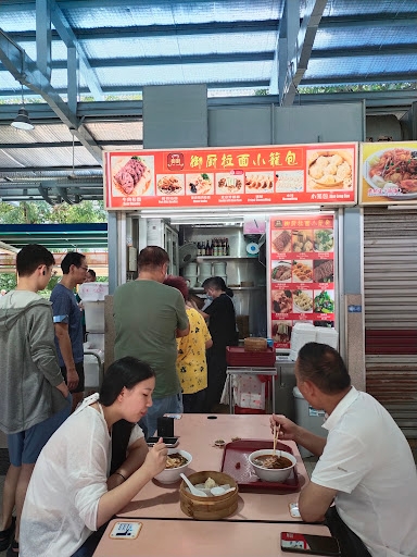 Yu Chu La Mian Xiao Long Bao