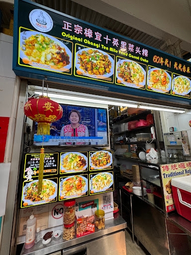 Original Changi Ten Mile Fried Carrot Cake