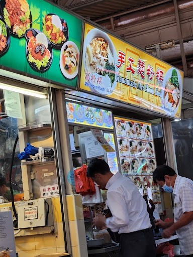 Handmade Mee Hoon Kueh