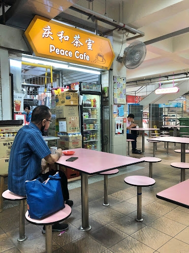 Peace Cafe