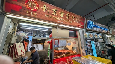 Kim Tee @ Old Airport Rd