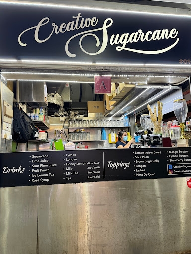 甘甘好 Creative Sugarcane