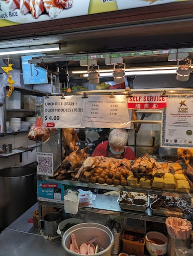 Sim Kee Duck Rice & Noodle