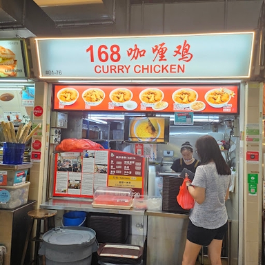 168 Curry Chicken