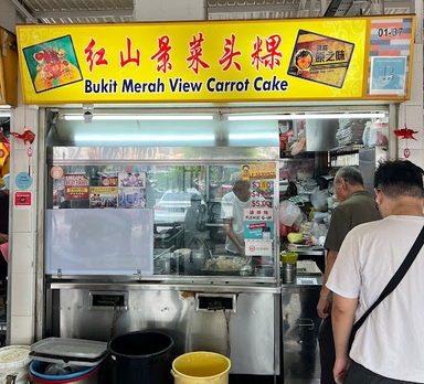 Bukit Merah View Carrot Cake