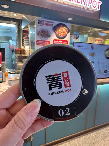 Jing Chicken Pot 菁鸡公煲