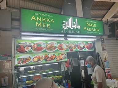 Al-hijrah