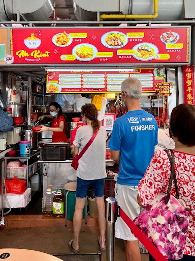 Ah Kiat Wanton Mee