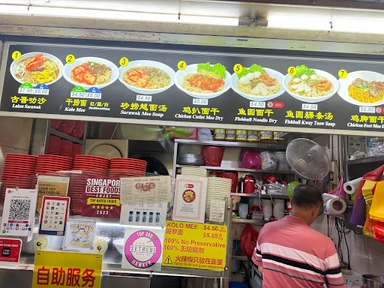 林玉梅 Sarawak Laksa & Kolo Mee