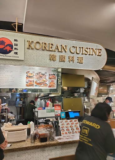 Rui Feng Korean Cuisine