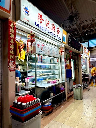 Long Ji Cooked Food 隆記熟食