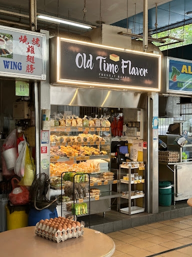 Chong Pang Old Time Flavor 古早味蛋糕