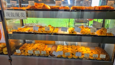 Everyday Bakery