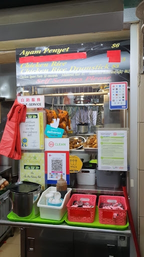 Adam Chicken Rice