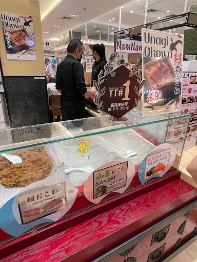 Yonehachi